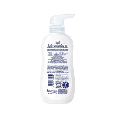 Babi Mild Relaxing Lavender Organic Baby Lotion, 350ml - Image 3