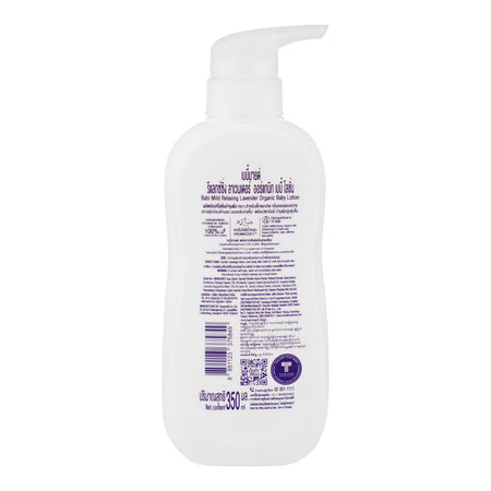 Babi Mild Relaxing Lavender Organic Baby Lotion, 350ml - Image 4