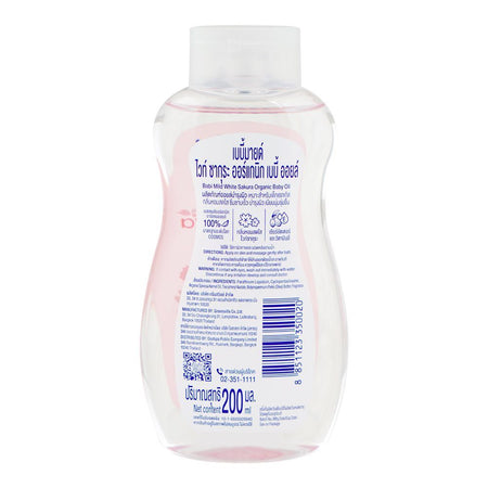 Babi Mild White Sakura Organic Baby Oil, 200ml - Image 3