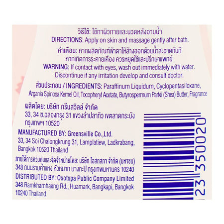 Babi Mild White Sakura Organic Baby Oil, 200ml - Image 4