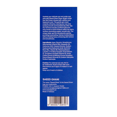 Saeed Ghani Super Bright Under Eye Gel Cream with Caffeine & Hyaluronic Acid, 20ml Image 2