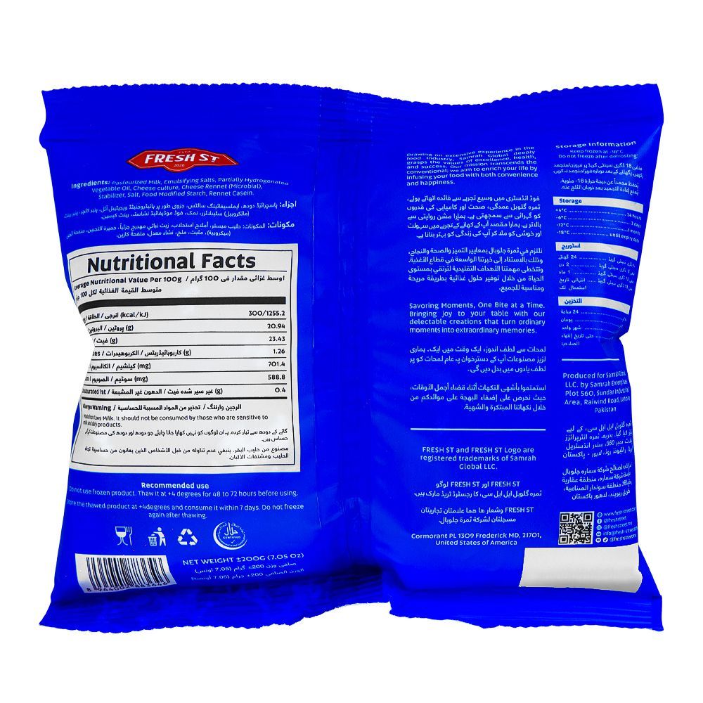 Fresh Street Pizza Shredded Cheese, 200g - Image 2