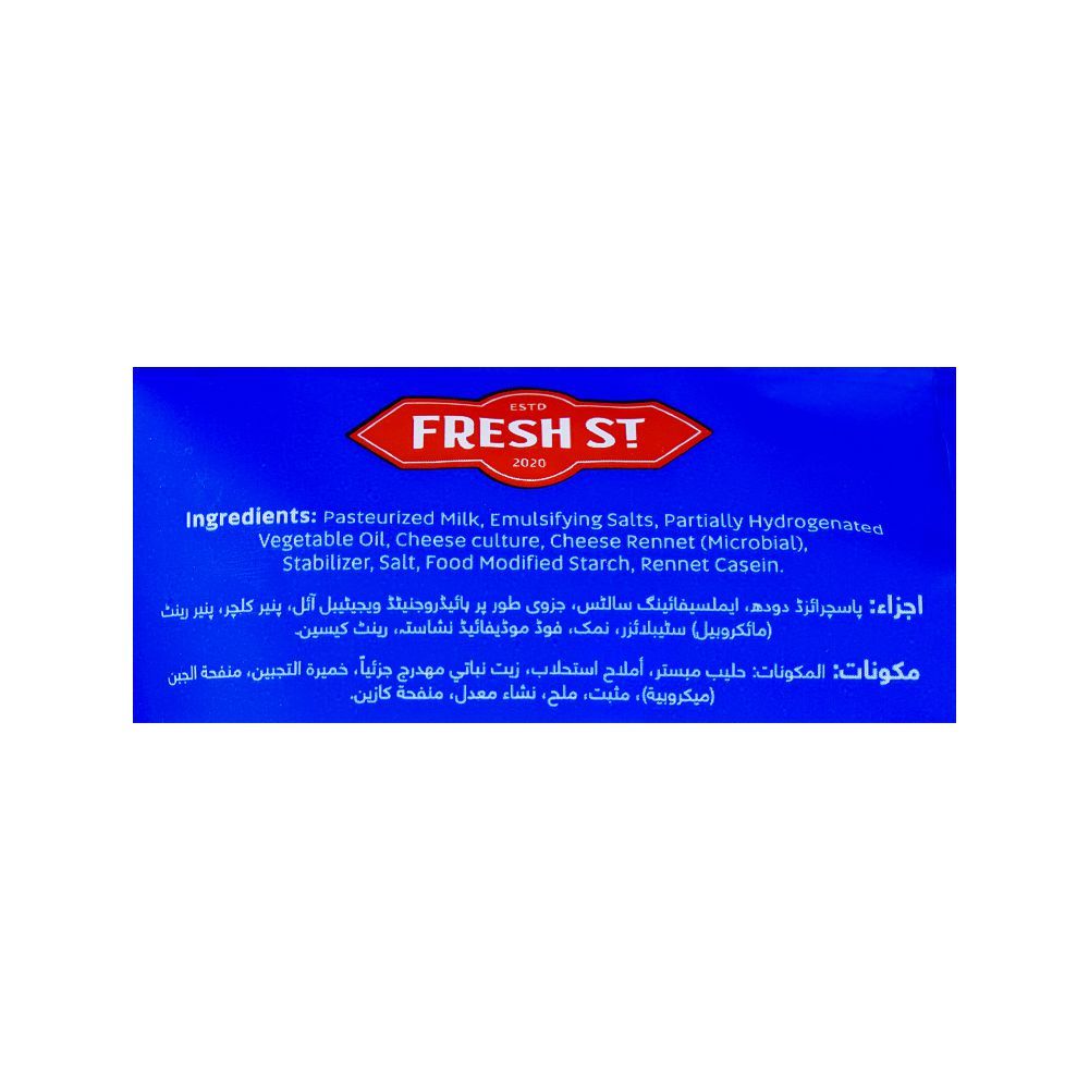 Fresh Street Pizza Shredded Cheese, 200g - Image 4