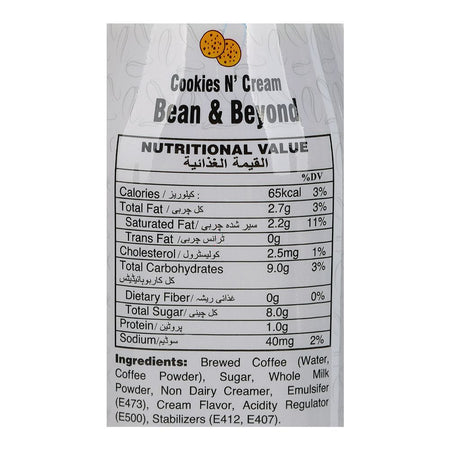 Bean & Beyond Cookies N Cream Frappuccino Coffee, 280ml - Image 3