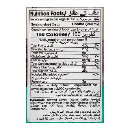Nawon Latte Cold Coffee Drink, 280ml - Image 3