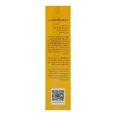 Dr. Rashel Vitamin C Brightening Face Wash, For All Skin Types, 100g - Image 7