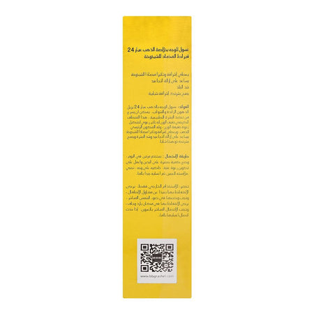 Dr. Rashel 24K Gold Anti-Aging Face Wash, For All Skin Types, 100g - Image 6