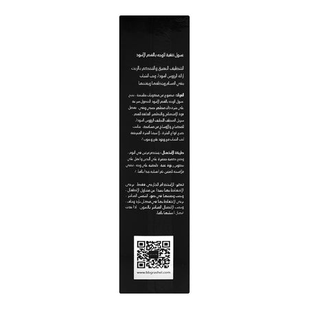 Dr. Rashel Black Charcoal Purifying Face Wash, For All Skin Types, 100g - Image 7