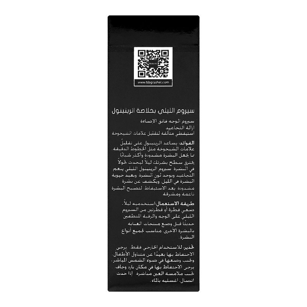 Dr. Rashel 0.05% Retinol Age-Defying Night Serum, For All Skin Types, 35ml - Image 7