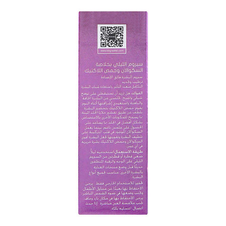 Dr. Rashel 1% Squalane Lactic Acid Resurfacing Night Serum, For All Skin Types, 35ml - Image 3