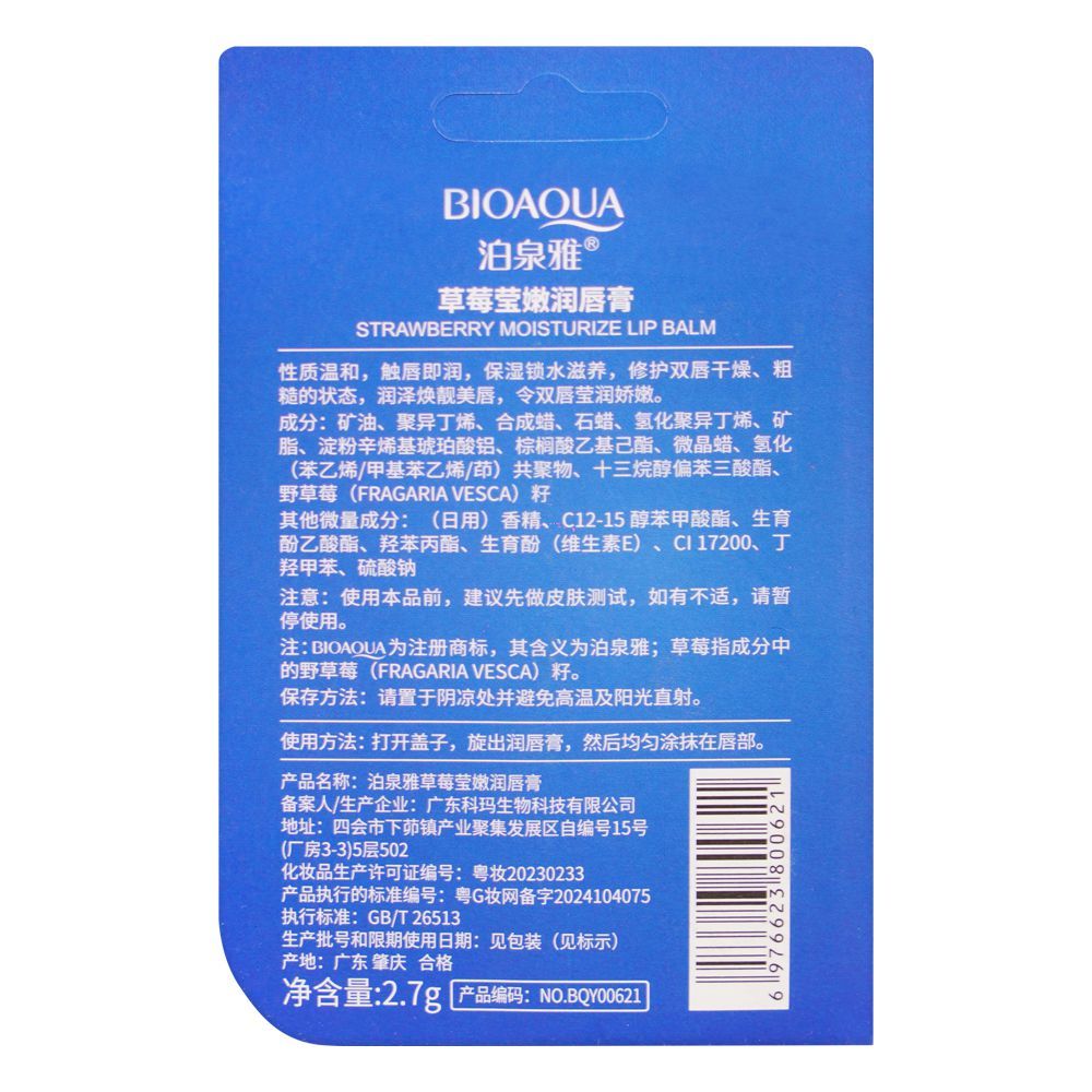 Bioaqua Strawberry Lip Balm, Hydrating & Moisturizing, 2.7g, BQY00621 - Image 3