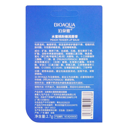 Bioaqua Peach Lip Balm, Hydrating & Moisturizing, 2.7g, BQY00638 - Image 3