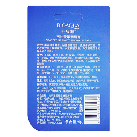 Bioaqua Grapefruit Lip Balm, Hydrating & Moisturizing, 4g, BQY31806 - Image 2