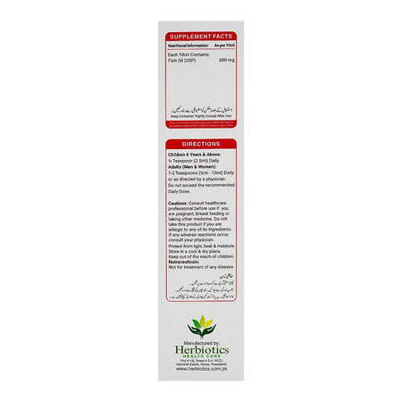 Herbiotics Omaplex Fish Oil Syrup, 140ml - Image 3