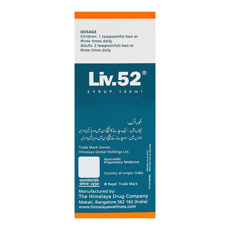 Himalaya Liv.52 Syrup, 100ml - Image 3