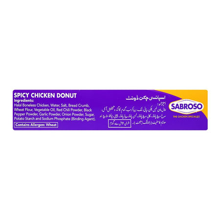 Sabroso Spicy Chicken Donut, 780g - Image 2