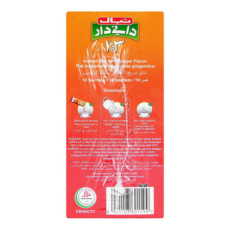 Tapal 3in1 Instant Tea with Ginger Flavor, 20g, 1-Pack - Image 5