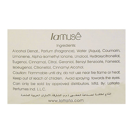 Lattafa Lamuse Greedy Intense, Eau de Parfum, For Men,  100ml - Image 4