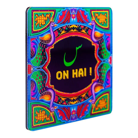Star Shine Truck Art Seen On Hai Drink Coaster - Main Image