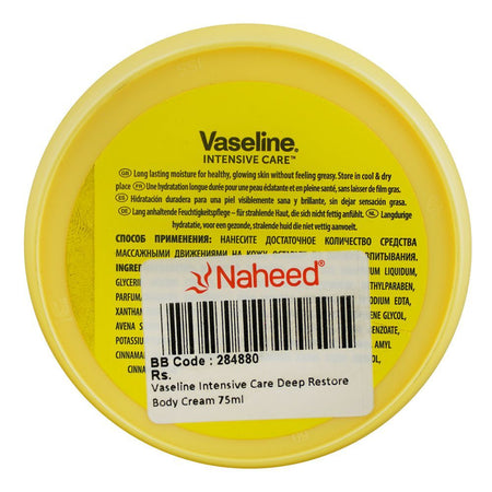 Vaseline Intensive Care Deep Restore Body Cream, 75ml - Image 2