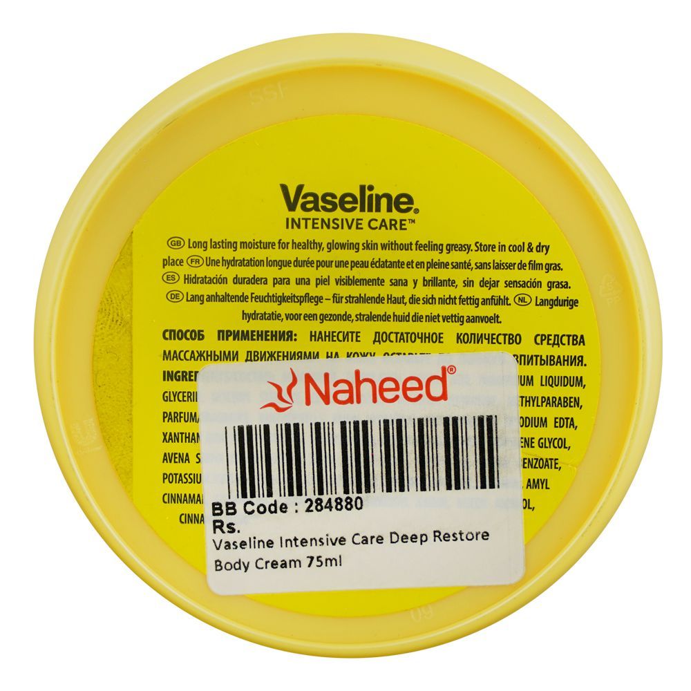 Vaseline Intensive Care Deep Restore Body Cream, 75ml - Image 2