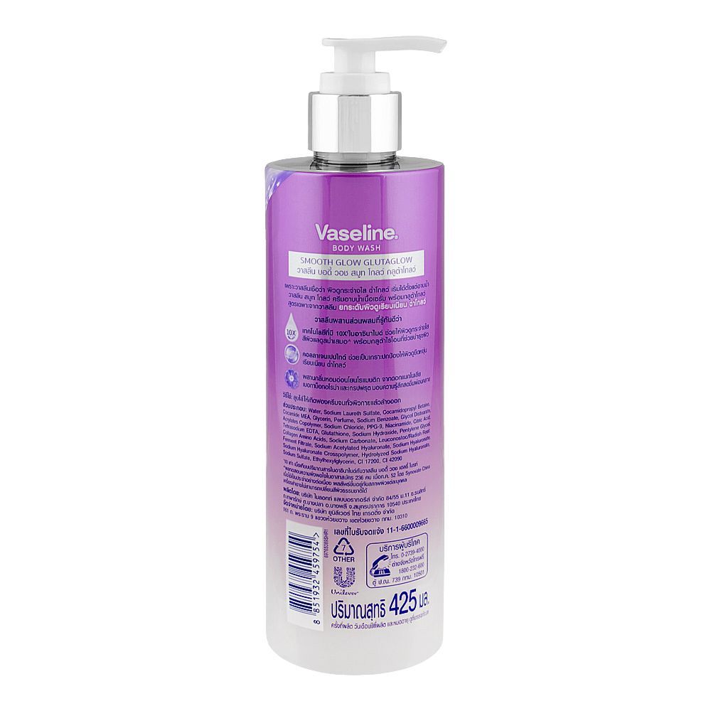 Vaseline Glutaglow Smooth Glow Body Wash, 425ml - Image 2