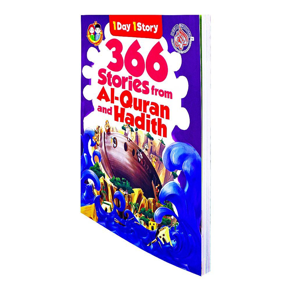 366 Stories From Al-Quran & Hadith - Islamic Book For Kids - Main Image