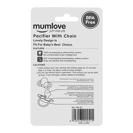 Mum Love Pacifier With Chain, BPA Free, For 3 Months+, Blue PA-51 - Image 2