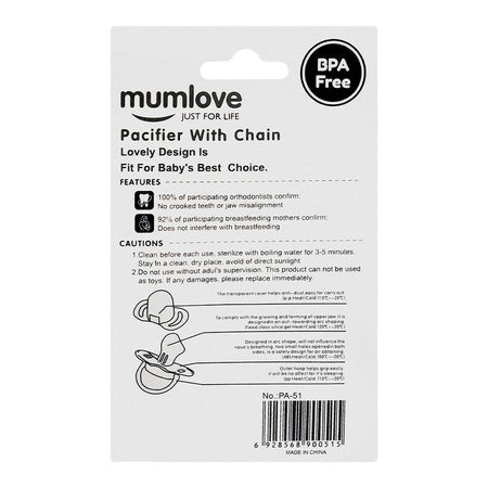 Mum Love Pacifier With Chain, BPA Free, For 3 Months+, Pink PA-51 - Image 2