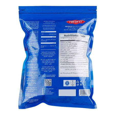 Fresh Street Peeled & Deveined Medium Shrimps (Jhinga) - PND 80/120, 500g - Image 6