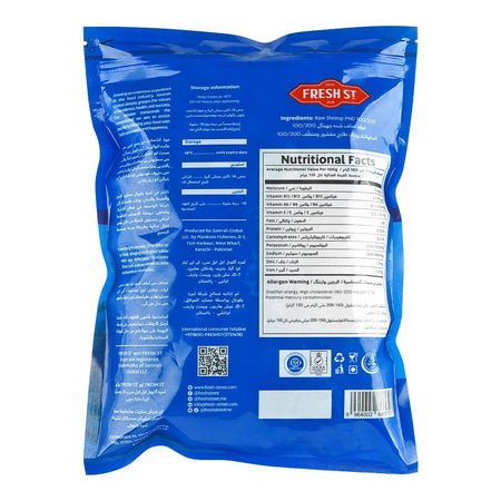 Fresh Street Peeled & Deveined Small Shrimps (Jhinga) - PND 100/200, 500g - Image 6
