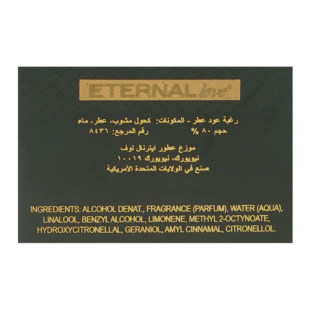 Eternal Love Oud Raghba, Eau de Parfum, For Men & Women,  100ml - Image 3