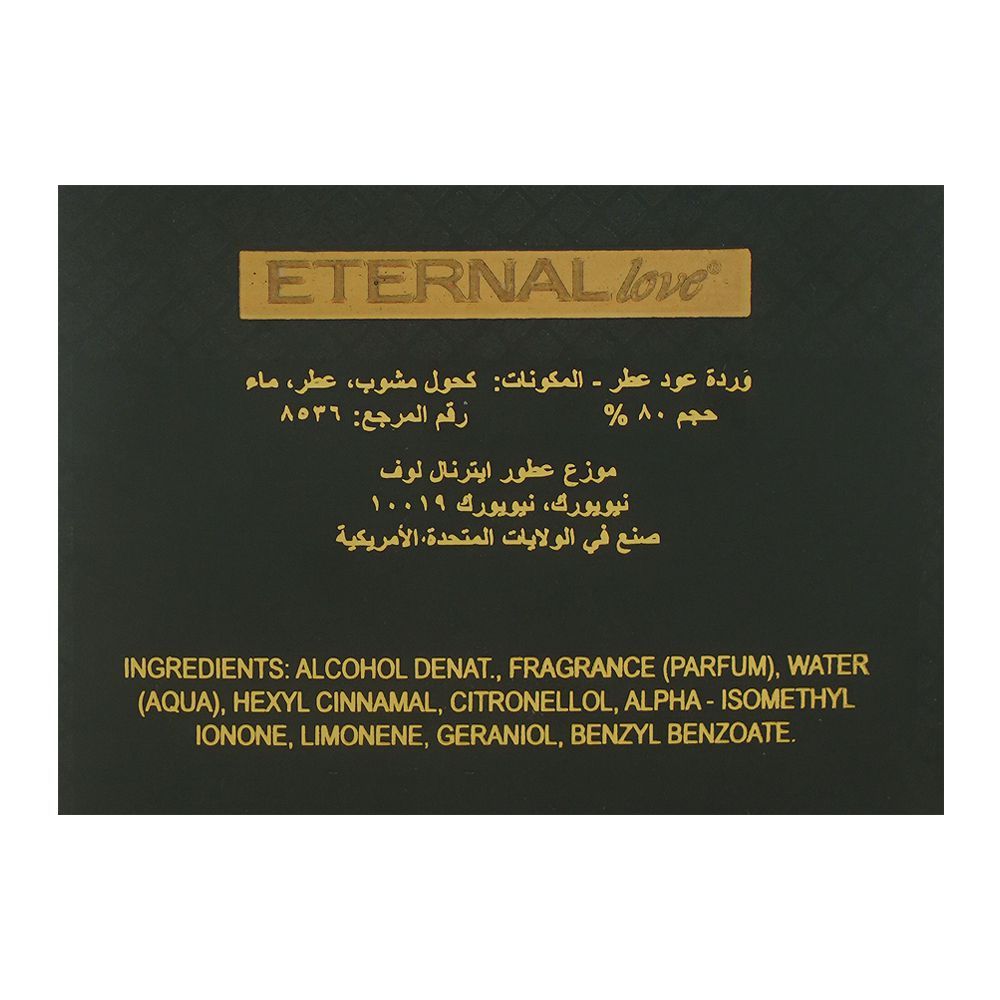 Eternal Love Oud Rose, Eau de Parfum, For Men & Women,  100ml - Image 3