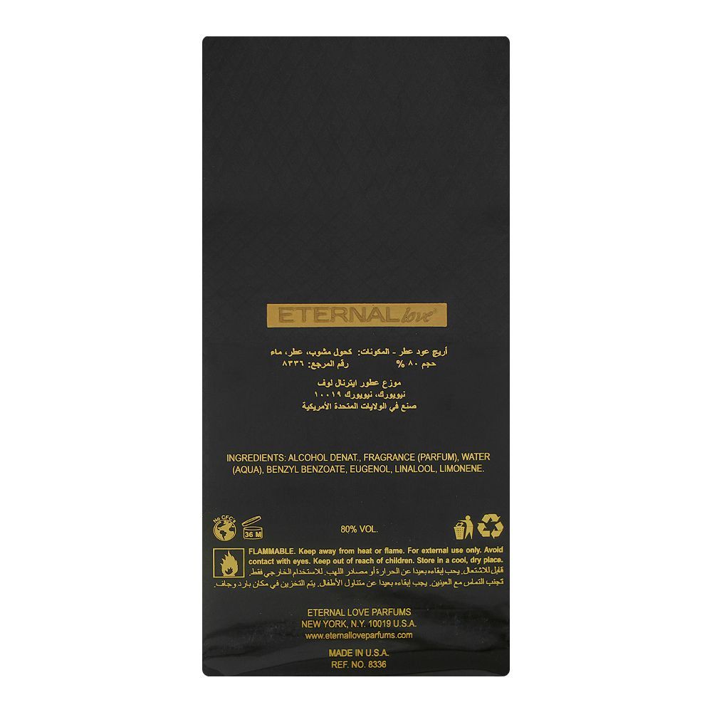 Eternal Love Oud Areej, Eau de Parfum, For Men & Women,  100ml - Image 2