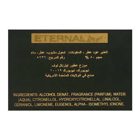 Eternal Love Oud Amber, Eau de Parfum, For Men & Women,  100ml - Image 3