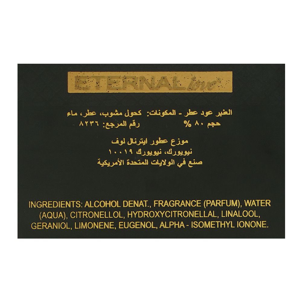 Eternal Love Oud Amber, Eau de Parfum, For Men & Women,  100ml - Image 3