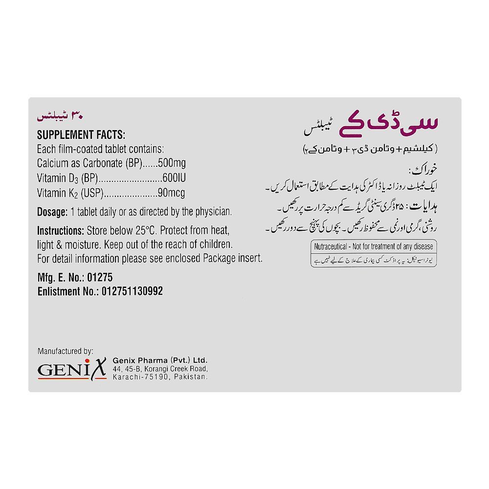 CDK, Strip (10 Tablets) - Image 2