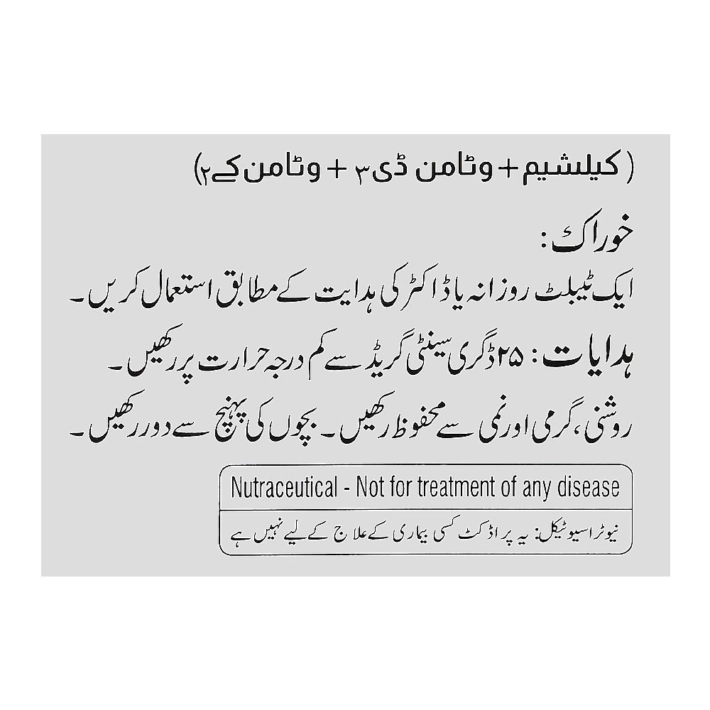 CDK, Strip (10 Tablets) - Image 4