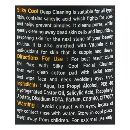 Silky Cool Gold Facial Toner with Salicylic Acid, For Pores & Acne, 120ml - Image 2