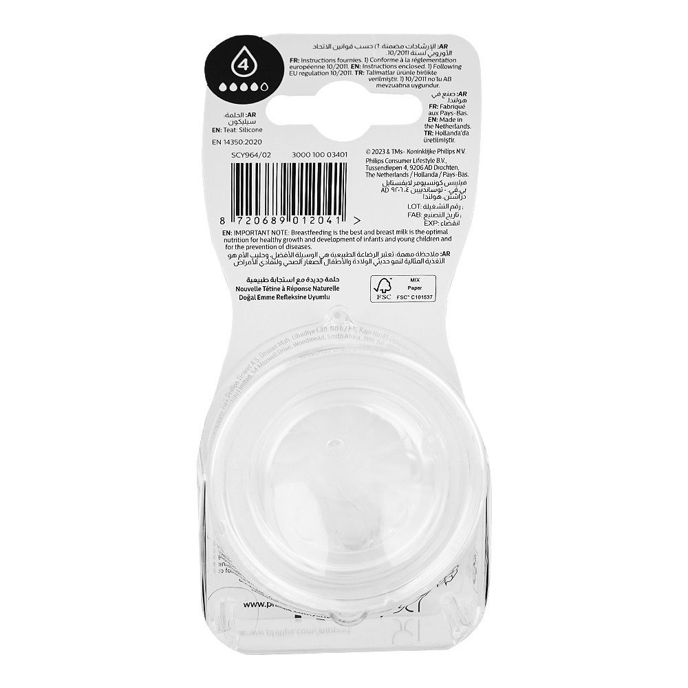 Avent Natural Response Flow 4 Teat, For 3m+, 2-Pack, SCF964/02 - Image 3