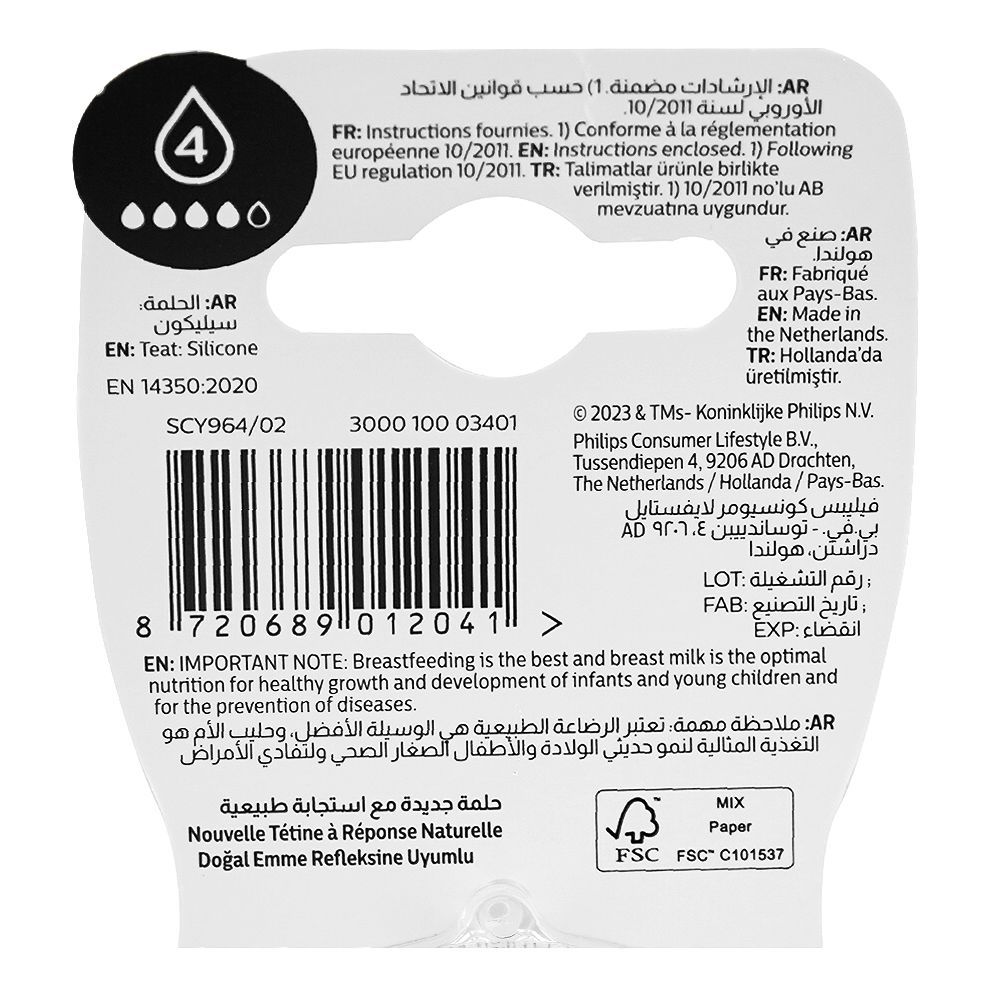 Avent Natural Response Flow 4 Teat, For 3m+, 2-Pack, SCF964/02 - Image 4
