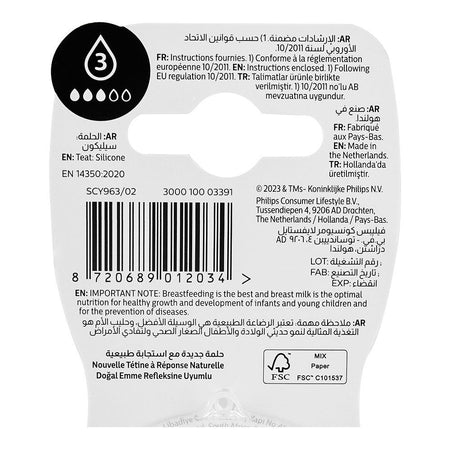 Avent Natural Response Flow 3 Teat, For 1m+, 2-Pack, SCF963/02 - Image 4