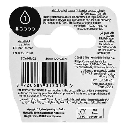 Avent Natural Response Flow 1 Teat, For 0m+, 2-Pack, SCF961/02 - Image 4