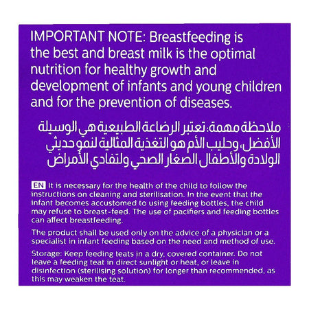 Avent Natural Response Baby Feeding Bottle, For 0m+, 125ml, SCY900/01 - Image 6