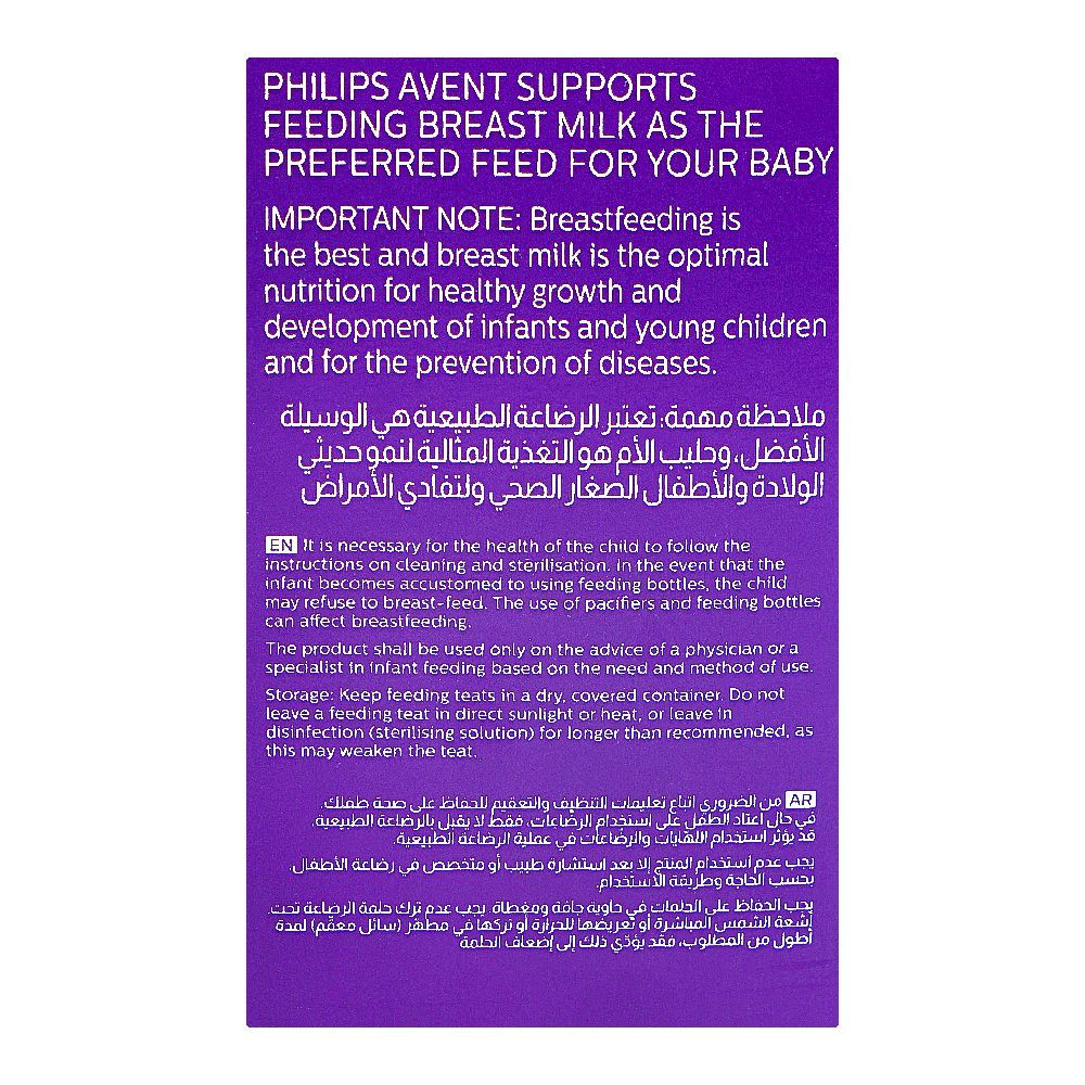 Avent Natural Response Baby Feeding Bottle, For 0m+, 125ml Each, 2-Pack, SCY900/02 - Image 4