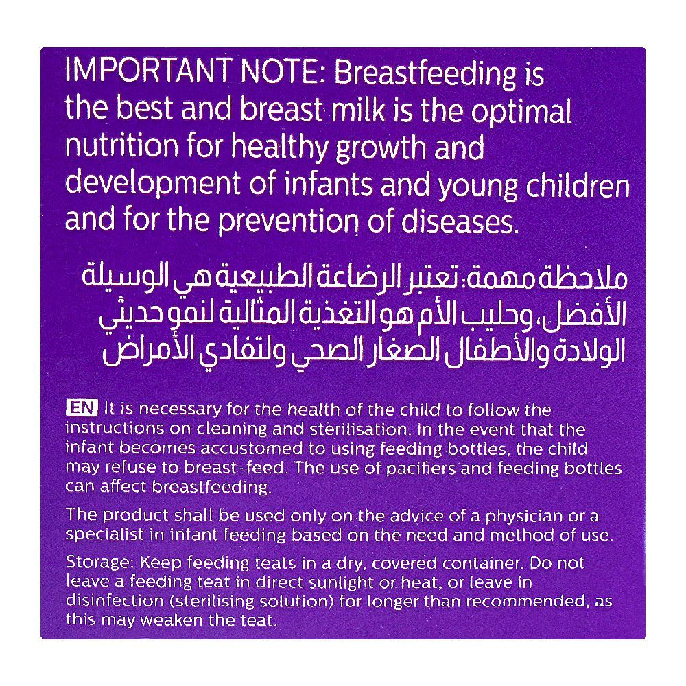 Avent Natural Response Baby Feeding Bottle, For 0m+, 125ml Each, 2-Pack, SCY900/02 - Image 5