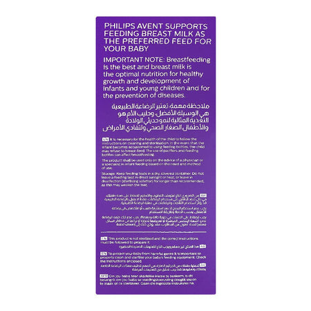 Avent Natural Response Baby Feeding Bottle, For 1m+, 260ml, SCY903/01 - Image 4