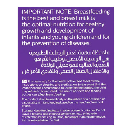 Avent Natural Response Baby Feeding Bottle, For 1m+, 260ml, SCY903/01 - Image 5