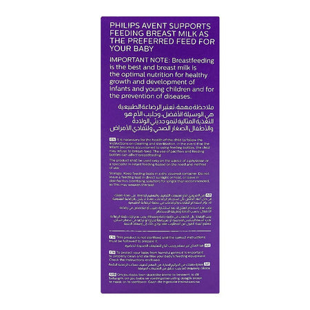 Avent Natural Response Baby Feeding Bottle, For 1m+, 260ml Each, 2-Pack, SCY903/02 - Image 4