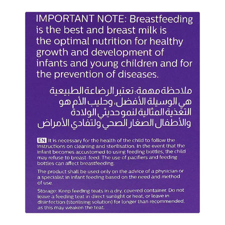 Avent Natural Response Baby Feeding Bottle, For 1m+, 260ml Each, 2-Pack, SCY903/02 - Image 5